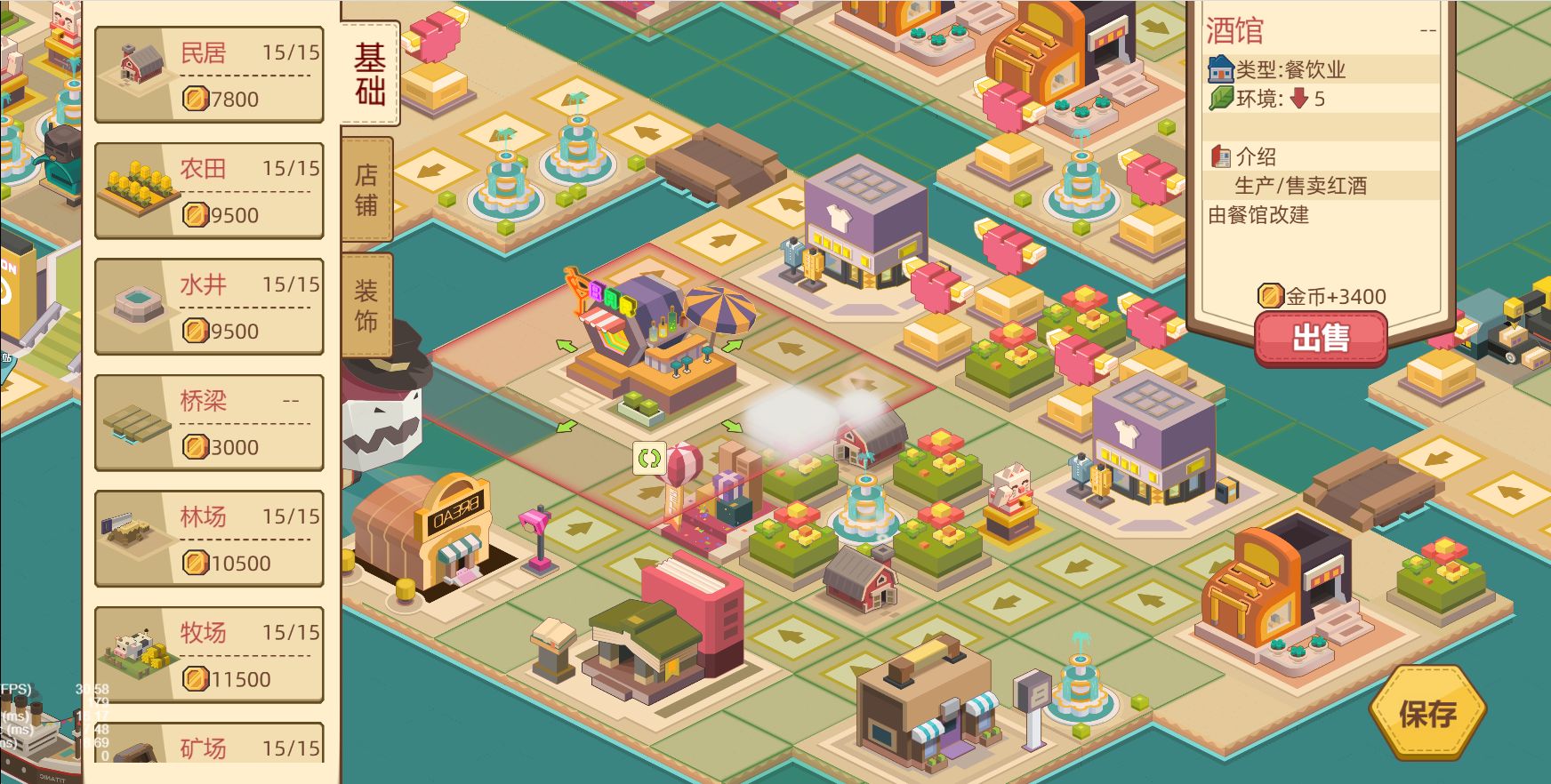 疯狂的村长-游戏截图3