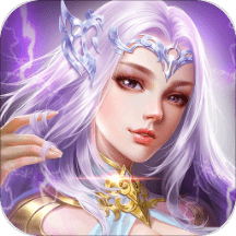 神话纪元无限钻石版