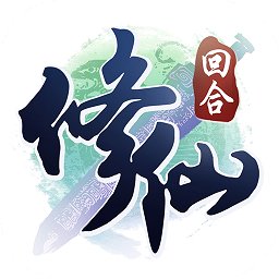 修仙物语米玩互娱版