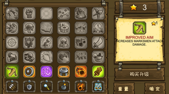 部落守卫军手游(暂未上线)游戏截图4