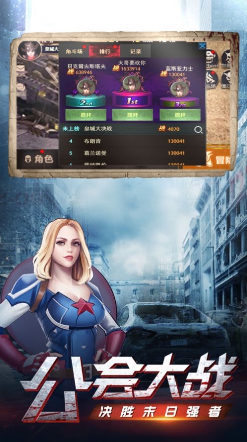 弑龙决战-游戏截图4