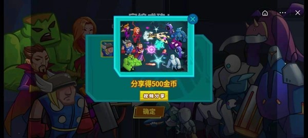 塔防很简单-游戏截图2