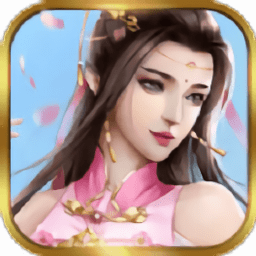 万世仙剑破解版