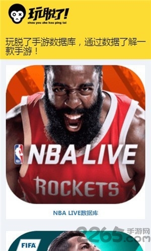 玩脱了手游平台游戏截图1