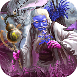 华佗传官方版(暂未上线)