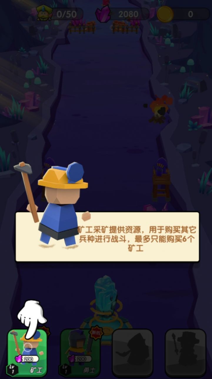 我拆家贼快红包版游戏截图3