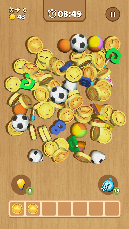 星星爱消除3D游戏截图4