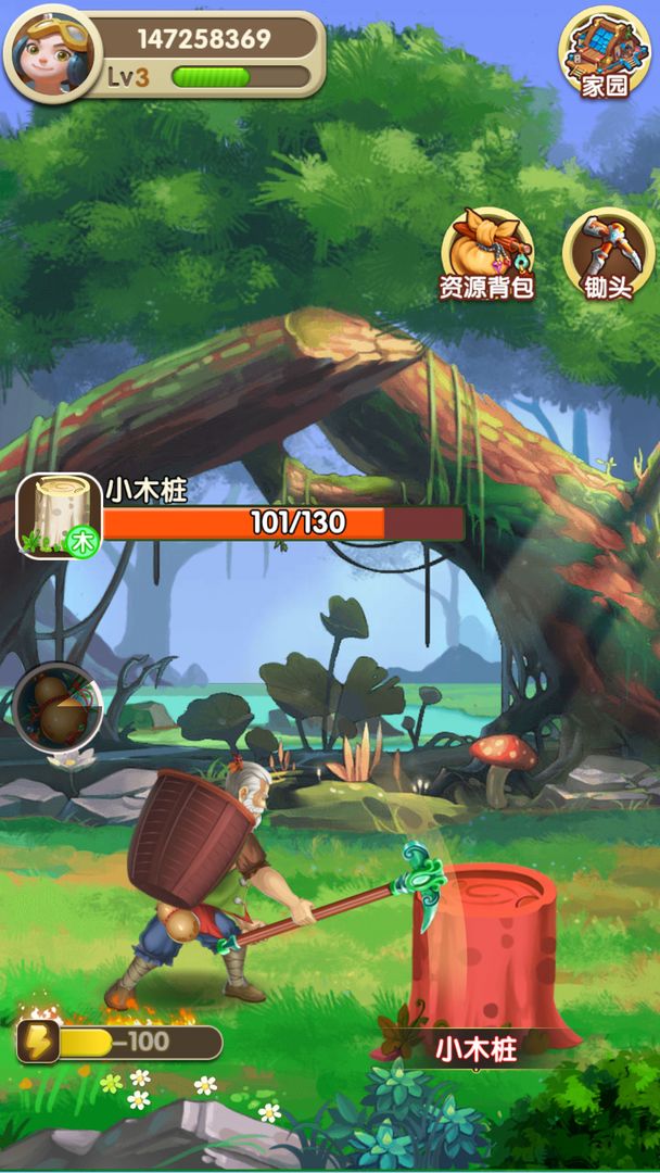 小小锄头2游戏截图2