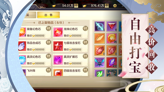 诸天最强万道钓皇游戏截图1