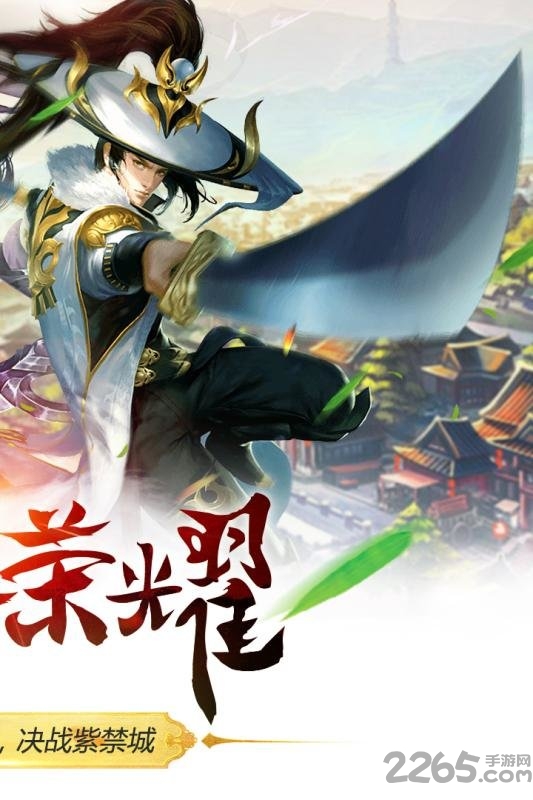 武林主宰果盘版手游游戏截图2