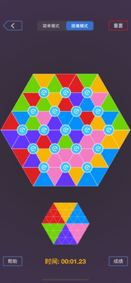 最强大脑六色谜盘游戏截图2