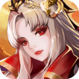 三国纪元破解版