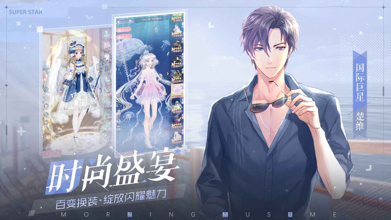 未生逆行游戏截图1