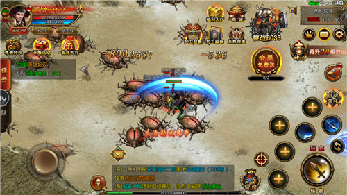 魔尊传奇游戏截图2