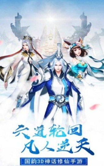 剑凌离殇刀剑物语游戏截图3