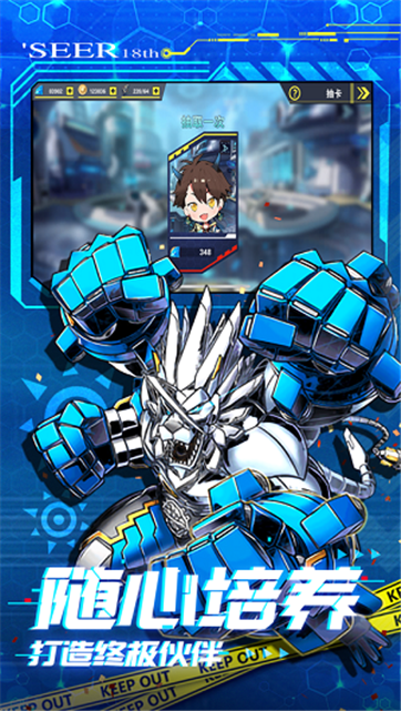 进化吧数码兽皇家骑士团游戏截图2