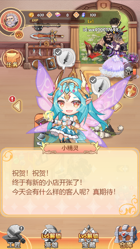 欢乐精灵小店游戏截图4