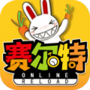 赛尔特大陆iOS版