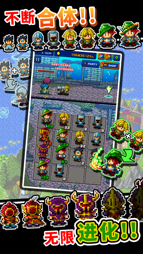 大量勇者出现了游戏截图2