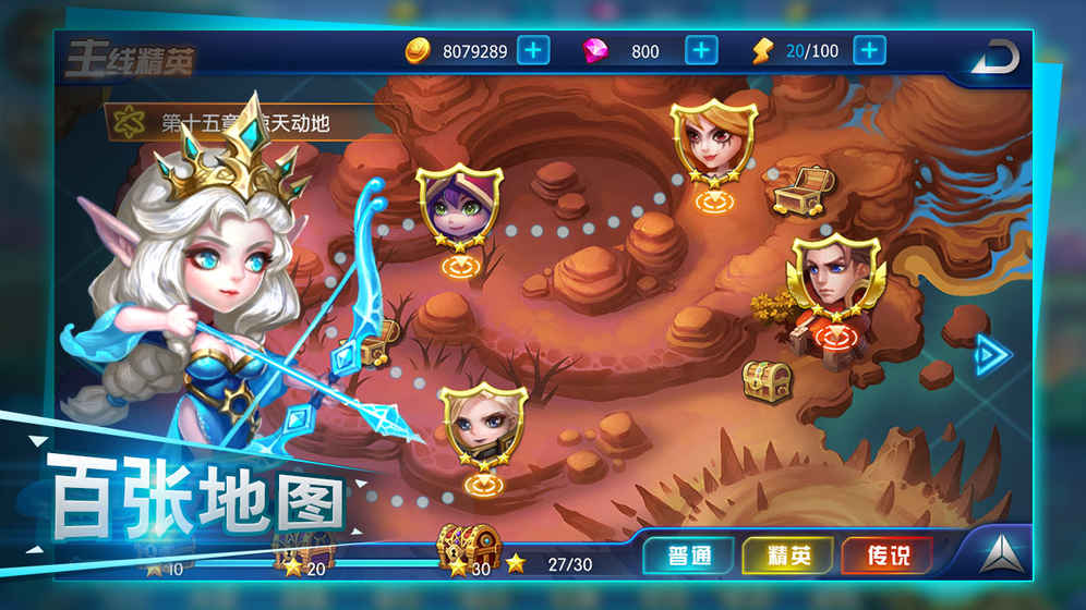 萌新出击手游游戏截图2