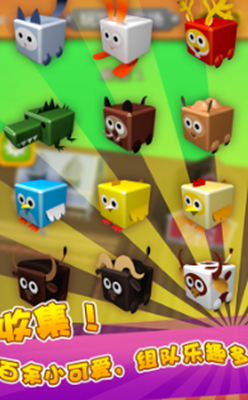 假期大冒险游戏截图3