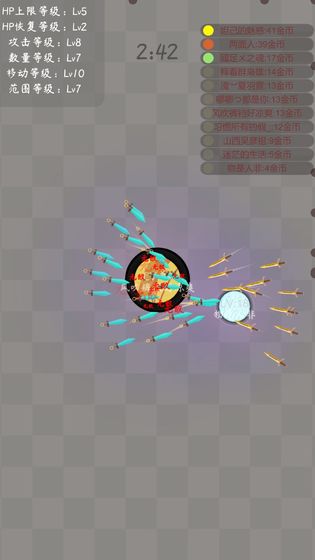 飞剑测试版游戏截图2