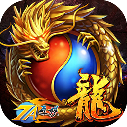 屠龙决战沙城官方版