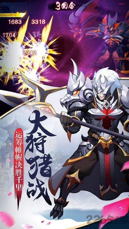 至尊大主宰h5微端版游戏截图5