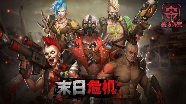 末日危机僵尸大战-游戏截图1