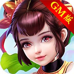 域仙安卓手游官方版