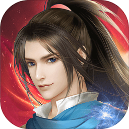 剑道封圣破解版