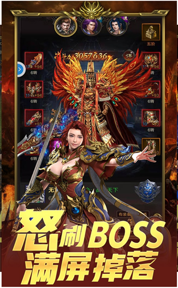 1.80特色微变高爆版游戏截图1