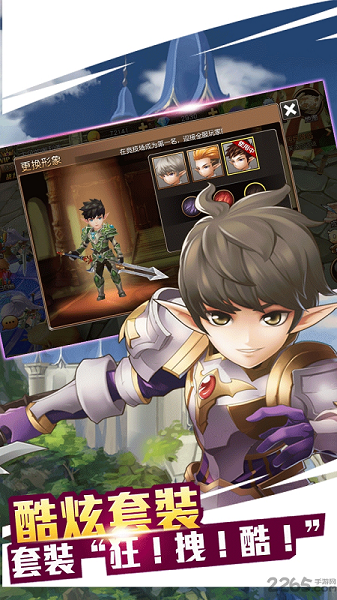 魔灵骑士无限钻石金币版游戏截图3