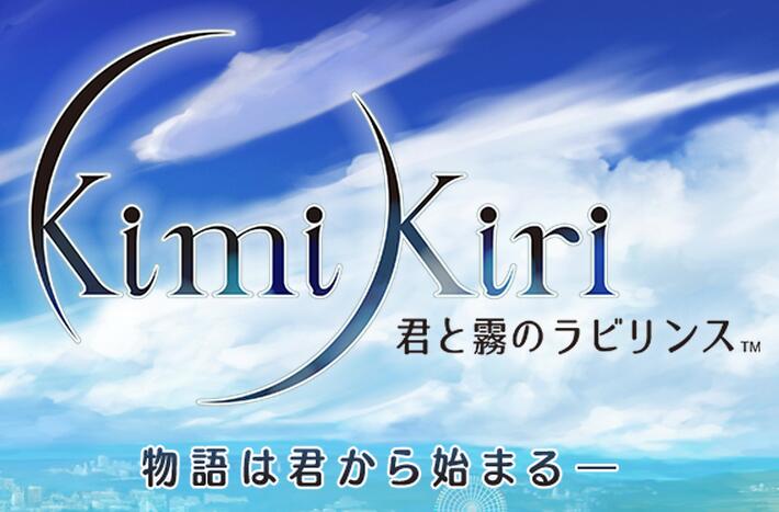 你与雾之迷宫手机版游戏截图3