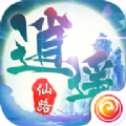 逍遥仙路官网版