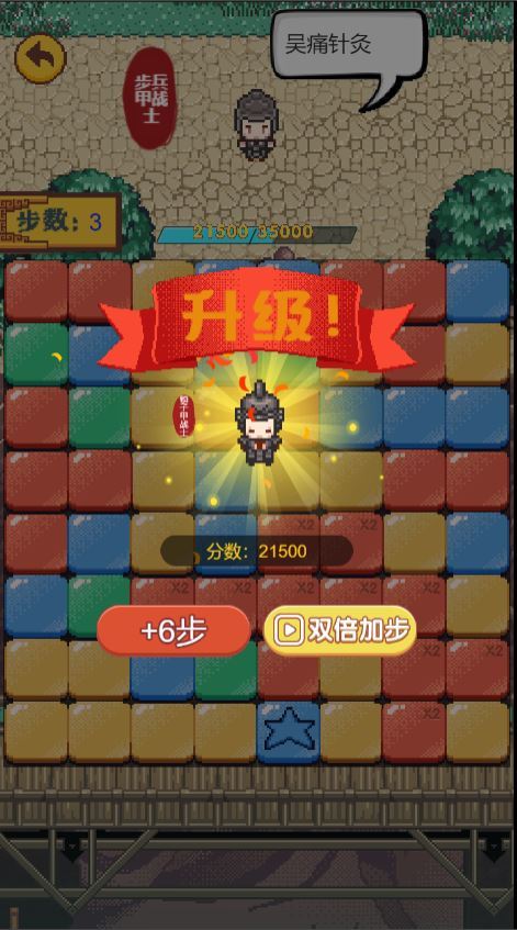 异世界日记游戏截图2