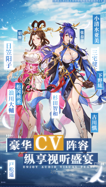 头铁主公官网版-游戏截图5