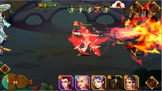 千古传说游戏游戏截图4