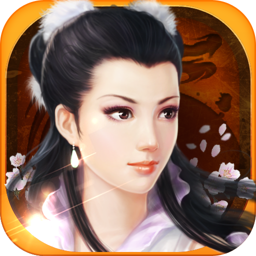 一代宗师hd内购破解版