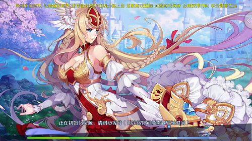 启源战纪游戏截图4