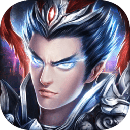 乱世神将官方正版