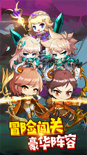 枫之冒险家游戏截图3