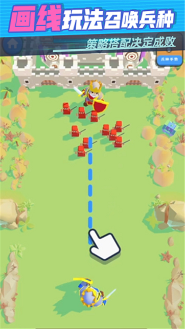 迷你王国大作战游戏截图4