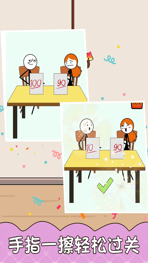 逻辑鬼才游戏截图4