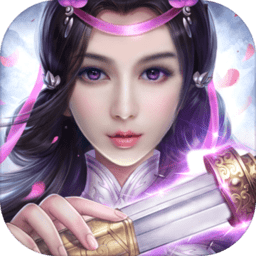 仙侠狂徒内购破解版游戏