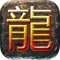 神途战歌内购破解版