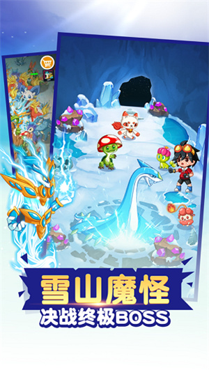 迪卡精灵游戏截图4