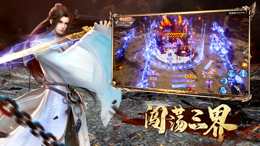 新魔猴归来游戏截图1