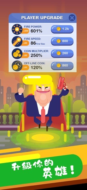 暴走一击-游戏截图1