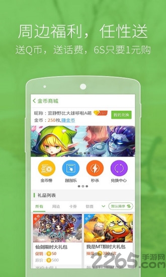 爱游戏app游戏截图3